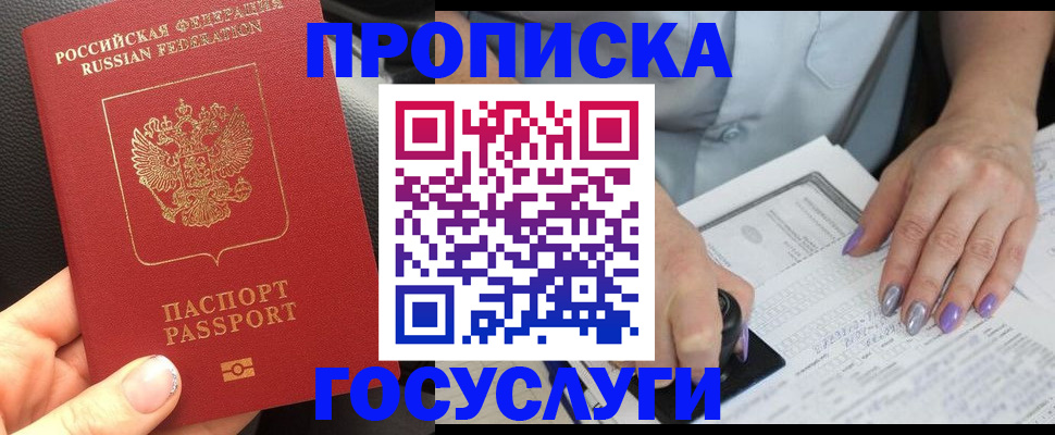 форма 3 в Шадринске